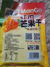 昌茂红玉芒果干海南特产热带休闲零食蜜饯果脯水果办公室小吃 72g*3袋 实拍图