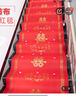翠涛喜字地垫 结婚进门入户门垫结婚用品脚垫婚房布置装饰50*80cm 实拍图