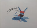 点读版 不一样的女孩 平装软皮封面 海豚绘本花园顽皮精灵系列3-6岁故事书幼儿图书童书籍 支持老版小猴皮皮小鸡球球豚小蒙点读笔需另外购 实拍图