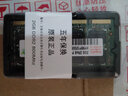 JQSK 海力士 2GB PC2 5300 6400 二代笔记本电脑内存条 2GB DDR2 800笔记本内存 实拍图