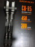 神火（SupFire）C8超强光手电筒充电LED户外灯家用迷你防水防身超亮远射超长续航 C8-R5（8瓦）+2节1500电池套餐 实拍图