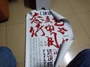 欧仕图（OUSHITU）墙贴自粘 班级文化墙贴教室宿舍改造贴纸办公室激励拼搏装饰贴画 文明美德 实拍图