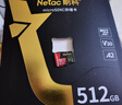 朗科（Netac）512GB TF（MicroSD）存储卡 U3 C10 A2 V30 4K 超至尊PRO版内存卡 读速100MB/s 写速60MB/s 实拍图