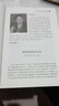 名师经方讲录（第七7辑）李赛美 编 中国中医药出版社 中医临床 中医文化 中医书籍 实拍图