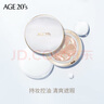 Aekyung Age 20's爱敬星空气垫bb霜遮瑕提亮隔离防晒气垫SPF50+14g*2 礼物 星空白#23 持妆控油 14g*2 实拍图