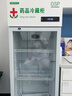 自玺药品阴凉柜/药品冷藏柜gsp认证医用冰箱药房诊所美容院医院展示柜 150升阴凉柜  单开门上机（可选冷藏）-排水款 实拍图