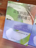韩国延世大学经典教材系列：延世韩国语2活用练习 实拍图