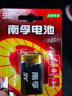 南孚 碱性电池 丰蓝干电池 型号数量可选 适用于燃气灶、热水器、万用表、玩具 吉他等 南孚磁吸测电器 碱性9V2节 实拍图