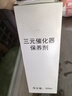 3M三元催化清洗保养剂深度清洁除积碳燃油添加剂300mlPN69051 实拍图
