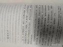 鲁迅小说精选 精装珍藏本 名社佳作 百年藏书 中国文学巨匠鲁迅传世佳作 影响国人一生的全民经典 实拍图