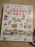 儿童英语单词启蒙大书：1000多个重点词汇+20多副生活场景+手绘插图 实拍图