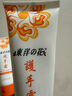 东洋之花护手霜男女士蛇油滋润润手乳霜经典款保湿补水秋冬 蛇油75g 3支 实拍图