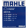 马勒（MAHLE）空气滤芯滤清器LX3741(新凯越1.5L 13-17年/宝骏630 1.5L) 实拍图