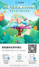 中国的二十四节气 春 夏 秋 冬(全4册）超人乖乖出品 实拍图