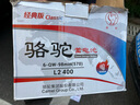 骆驼汽车电瓶蓄电池L2 400 免维护适用于别克昂科拉君威君越英朗自营 实拍图