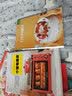 一学就会的小家电美食/爱心家肴系列 实拍图