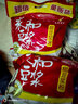永和豆浆袋装豆粉冲泡速溶即食方便营养早餐冲饮谷物独立小包装 无蔗糖豆奶粉510g*1袋 实拍图