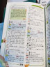 新版小学生全功能字典彩图版 近义和反义词成语四字词语多功能词典大全工具书造句全笔顺字典现代汉语新华字典最新版人教大字本 开学季 实拍图