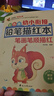 彩色版幼小衔接铅笔描红本 笔画笔顺描红 幼升小练字帖 适合3-6岁幼儿园笔画笔顺练习 小学生一年级描红本控笔训练 大开本 实拍图