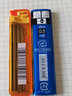 Pentel派通Ain Stein 防断 树脂铅芯 活动铅笔替芯 自动铅笔铅芯 0.5mm HB 40根装 实拍图