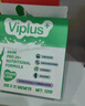 维爱佳（viplus）高钙奶粉独立条装 学生成人男女士中老年人无蔗糖 澳洲原装进口 脱脂牛奶粉 525克/盒 2盒【实惠装】 实拍图