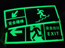 杰澜斯自发光夜光荧光消防应急疏散安全出口指示灯指示牌无需电源免接电 左下安全楼梯 实拍图