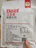 江志忠牛肉干休闲零食小吃四川特产牛肉熟食肉脯麻辣味85g 实拍图