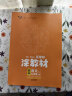 24春涂教材 语文九年级下册 人教版R新教材  初中9年级教材同步全解备课手迹文脉星推荐 晒单实拍图