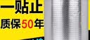牛鱼丁基胶带防水贴防水胶带房顶屋顶防漏补漏材料强力堵漏王楼顶堵漏 宽20厘米 长10米强力自粘【加厚菱形铝箔】 实拍图