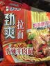 白象方便面汤好喝泡面整箱袋装高汤母鸡拉面红烧兰州牛肉免煮速食夜宵 【整箱30袋】10口味-无碗筷 实拍图