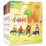3-6岁爱的教育暖心绘本（共8册）名家获奖作者推荐作品冰心奖杨胡平绘本故事幼儿园绘本儿童书籍 实拍图