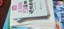 百年经典老课本系列：一日一课世界书局国语读本（套装全8册） 7-10岁 童立方出品 实拍图