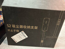 森友汇 适配戴森吸尘器支架收纳架v8v12v10slim/v7v11v15/G5免打孔充电挂架子配件 S2-轻奢伸缩款 实拍图