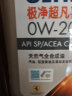 壳牌（Shell）机油全合成机油0w-20(0w20) API SP级 ACEA C5 4L 极净超凡喜力 晒单实拍图