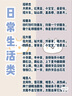 海润阳光 0-3岁育婴全卡早教大卡 启蒙大卡 全12册 婴儿早教彩色卡视觉激发闪卡 宝宝视觉激发挂挂卡 婴幼儿启蒙书籍认知大卡 实拍图