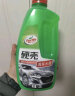 龟牌（Turtle Wax）硬壳高泡洗车水蜡汽车清洁剂去污上光洗车液 1.25L G-4008R1 实拍图