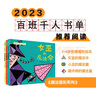 魔法图形系列（女巫的魔法伞+小丑的魔法圈+魔术师的魔法盒） 实拍图