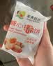 京鲜生 【红海小镇】蔓越莓鲜果 80g/盒 2盒装 生鲜水果 实拍图