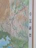 2024年新版 地图 世界中国立体地形图 学生地理图挂图 约1.1米*0.8米 中国地形图 实拍图