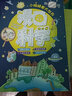 漫画科学 小眼睛看大世界 全4册 动物植物科技发明人体生活天文地理 漫画版探索科学书籍 实拍图