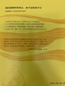 后浪官方正版 【新版】表演练声课 播音主持语音 唱歌配音发声训练教程参考入门书籍 实拍图