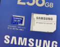 三星（SAMSUNG）256GB TF（MicroSD）内存卡 读180MB/s写130MB/s 游戏机无人机运动相机高速存储卡 含SD适配器 实拍图