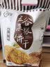 阿尔发 无糖五谷杂粮饼干 中老年孕妇糖尿病人休闲零食代餐粗粮食品 【尝鲜原味】五谷杂粮饼干 200g 实拍图