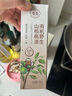 帝麦 有机野生山核桃油100ml 适合儿童宝宝 实拍图