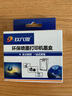 玖六零惠普f388墨盒适用817 816墨盒D2468 f2288 1218 3538墨盒F378 4308 3938 2368打印机墨盒 连供墨盒 彩色 实拍图