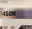 昂达（ONDA）B450S+B（AMD B450/Socket AM4）M.2 wifi接口 支持锐龙1-5代处理器 娱乐办公主板 实拍图