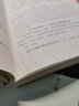 法学野渡（第三版）（法科学生读本）法学思维理论法学入门法学趣味法科生学习法学方法学习规划法学逻辑 实拍图