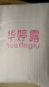 华婷露（Huatinglu） 无钢圈内衣大胸显小女超薄运动文胸无痕睡眠胸罩固定杯透气胸罩 套头款-黑色 XL (适合38/85 B C罩杯) 实拍图