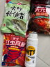 天元 武汉天元刚舟系列拉丝粉粉末状态添加剂鱼饵 饵料 复合拉丝粉-拉大球280g 实拍图