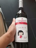 张裕红酒 张裕葡小萄甜红葡萄酒 甜葡萄酒 女士红酒11度750ML 葡小萄6支+果酒2瓶（口味随机） 实拍图